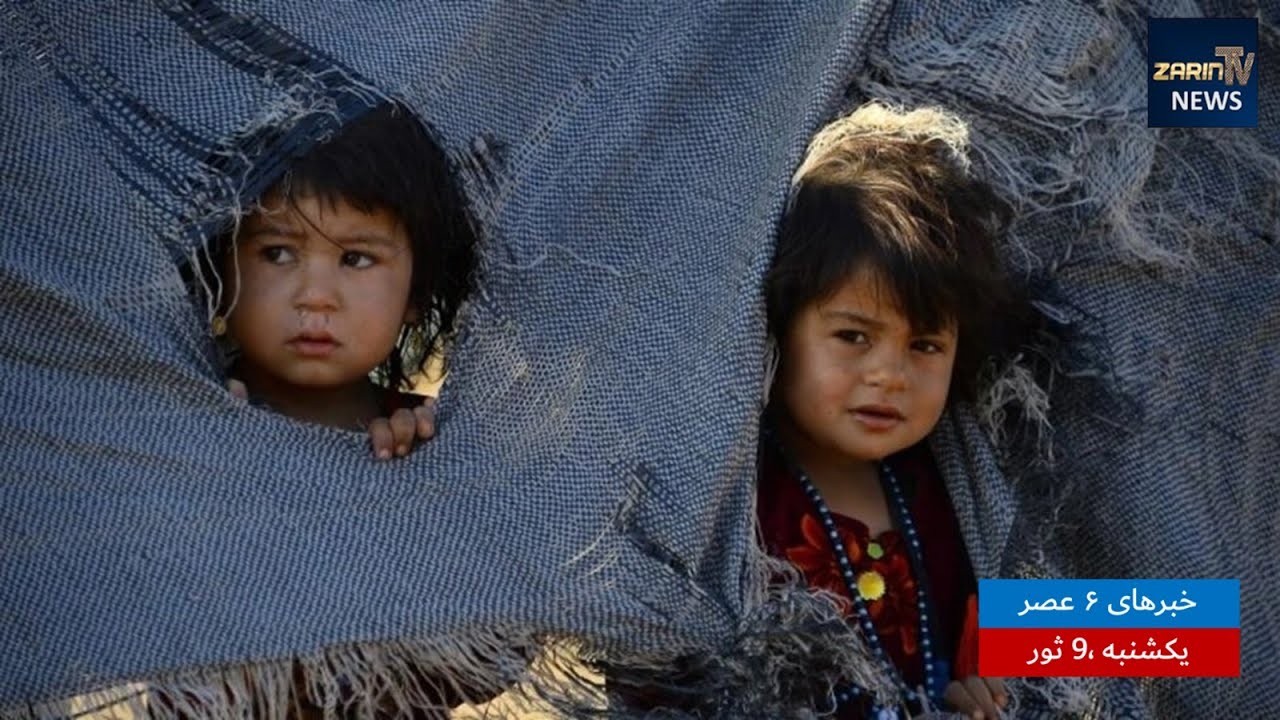 Evening News Magzine |Sunday 28 April 2024