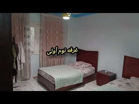 صورة مصغرة لفيديو العقار