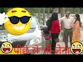 Honeymoon Aasa Bhi Piccha Sa Bhi Palna Funny Comedy Video 2021
