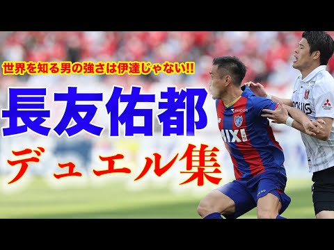 Jリーグ初心者ガイド完全版【基本ルール&観戦ポイント】 32 動画サムネイル