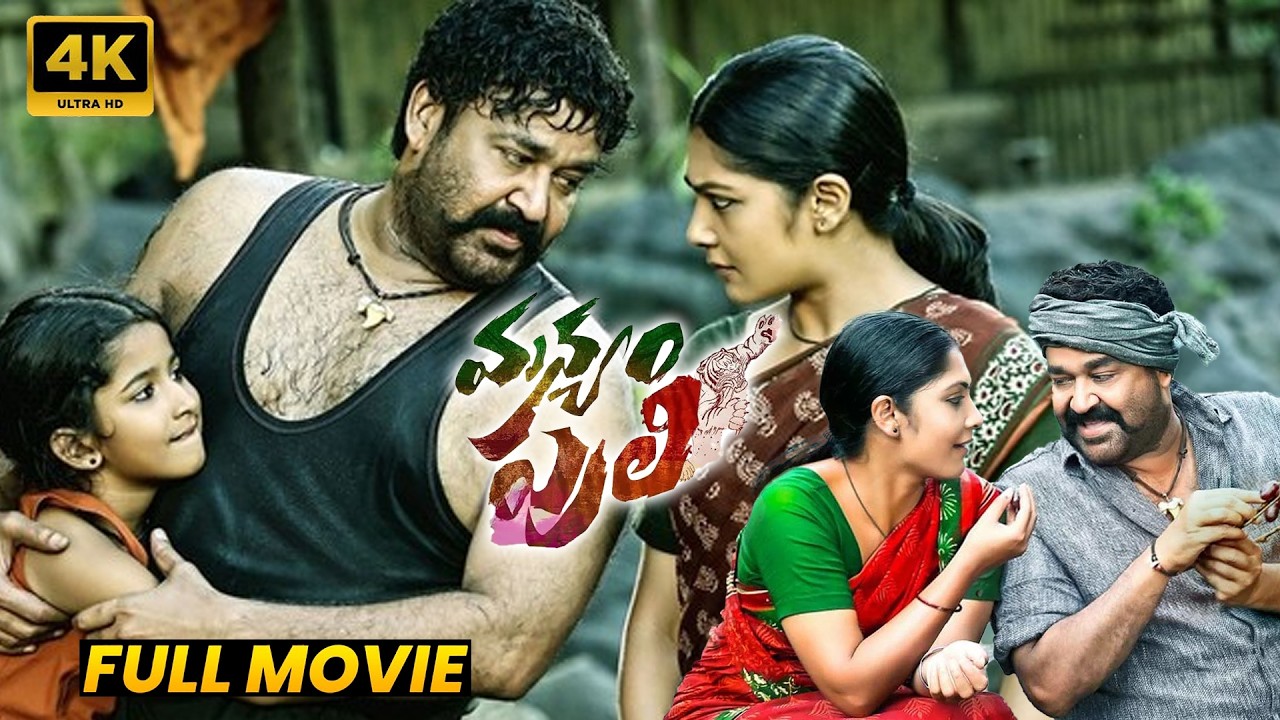 Puli full movie