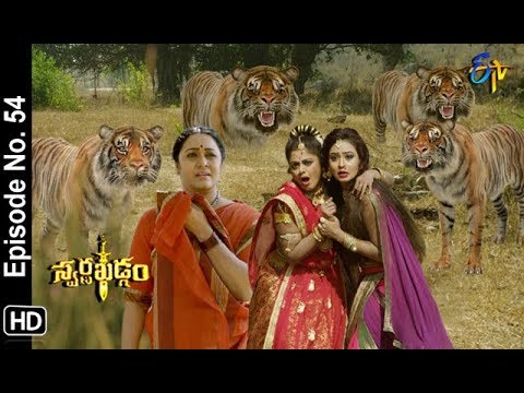 Swarnakhadgam | 5th January 2019   | Full Episode No 54 | Sanjjanaa Galrani | Poonam Kaur