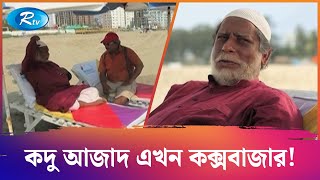 Jomoj 7 Watch HD Mp4 Videos Download Free Jomoj 7 Watch HD Mp4 Videos Download Free