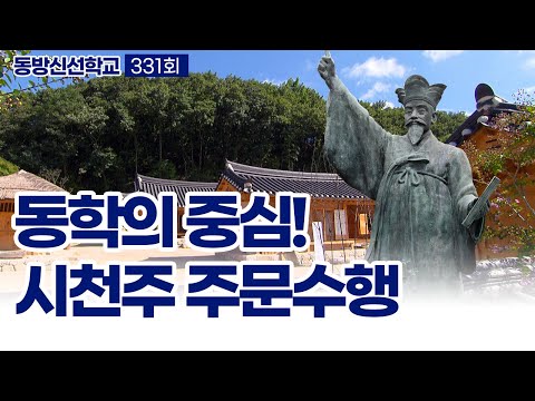 기초(숨) 수행과정