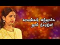 கொல்லிமலை சாரலிலே Kollimalai Saralile Swarnaladha Song WhatsApp Stat