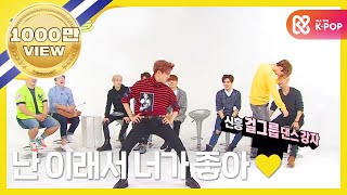 주간아이돌 - (episode-220) Got7 Bambam EXID Up&Down dance! So Hot! 주간아이돌 - (episode-220) Got7 Bambam EXID Up&Down dance! So Hot!