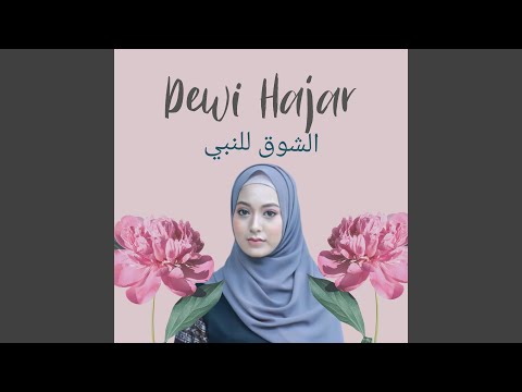 اَسْتَغْفِرُ اللّه رَبَّ الْبَرَايَا