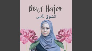 Download lagu اَسْتَغْفِرُ اللّه رَبَّ الْبَرَايَا mp3