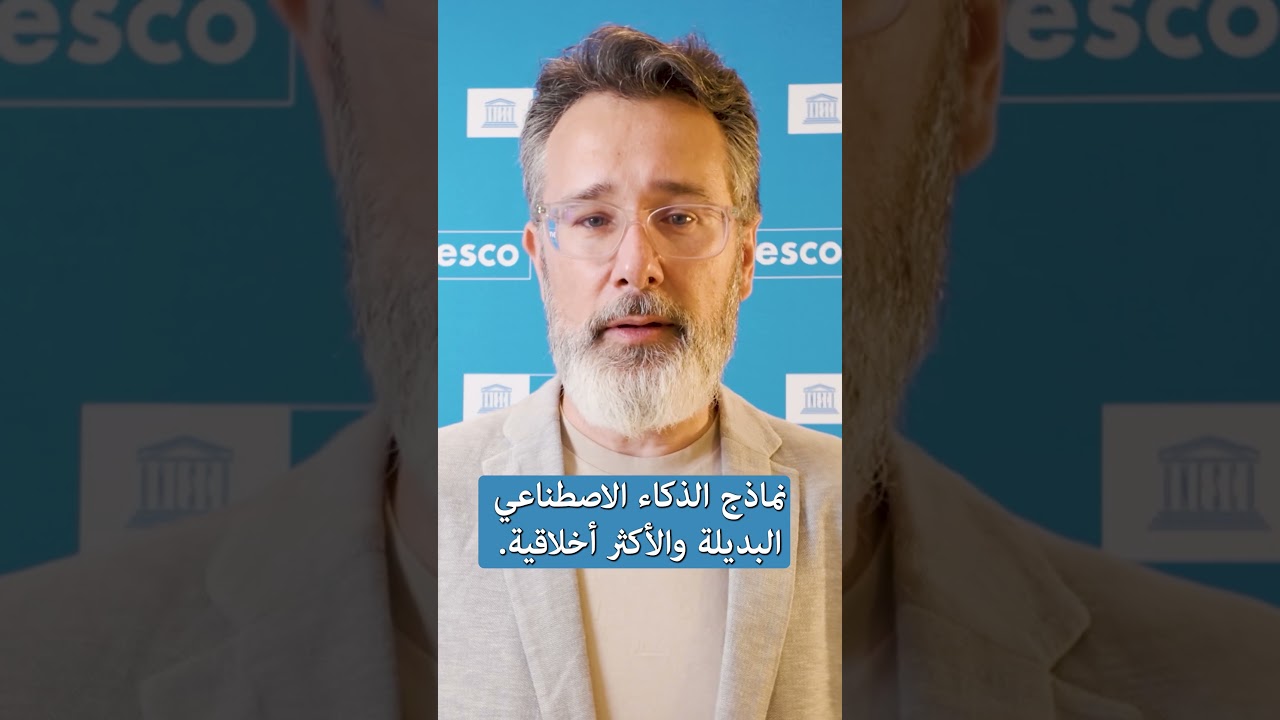هل ستستخدم أدوات الذكاء الاصطناعي عملي إذا شاركته؟