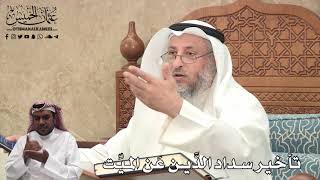 414 - تأخير سداد الدَّين عن الميت - عثمان الخميس