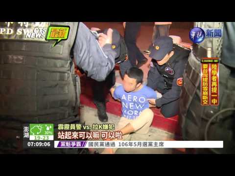 "嗅"出異樣 毒蟲車內拉K遭活逮