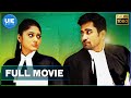 India Pakistan Tamil Full Movie Vijay Antony Sushma Raj Pasupathy