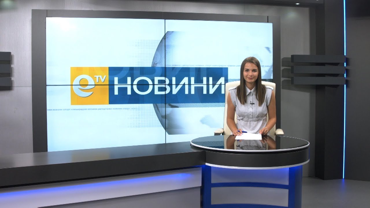 Новини 12 06 2018