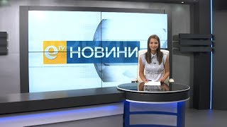 Новини 12 06 2018