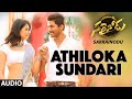 Athiloka Sundari Full Song Audio Sarrainodu Allu Arjun Rakul Preet Singh Catherine Tresa