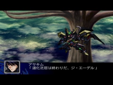 Super Robot Wars Z - Shouroga Attacks