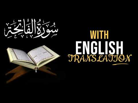Surah Al Fatiha with English translation || transliteration سورة الفاتحة