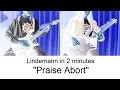 1) Lindemann - Praise Abort (Guitar & Bass lesson ...