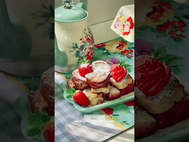 1619 طقم تقديم ريفي