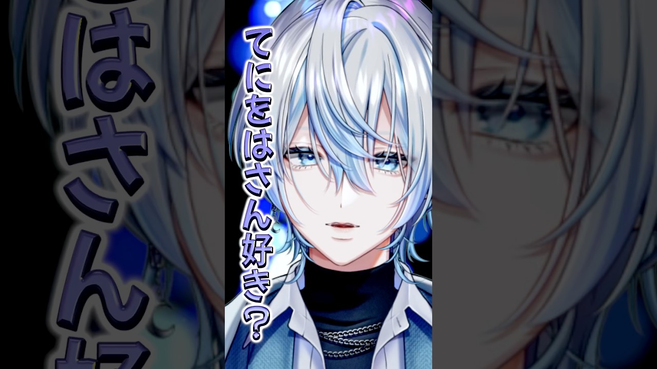 「ザムザ/てにをは」を歌ってみた【 #白噛ましゅー】