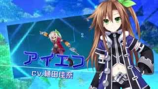 Chou Jigen Taisen Neptune VS Sega Hard Girls Yume no Gattai Special video 1
