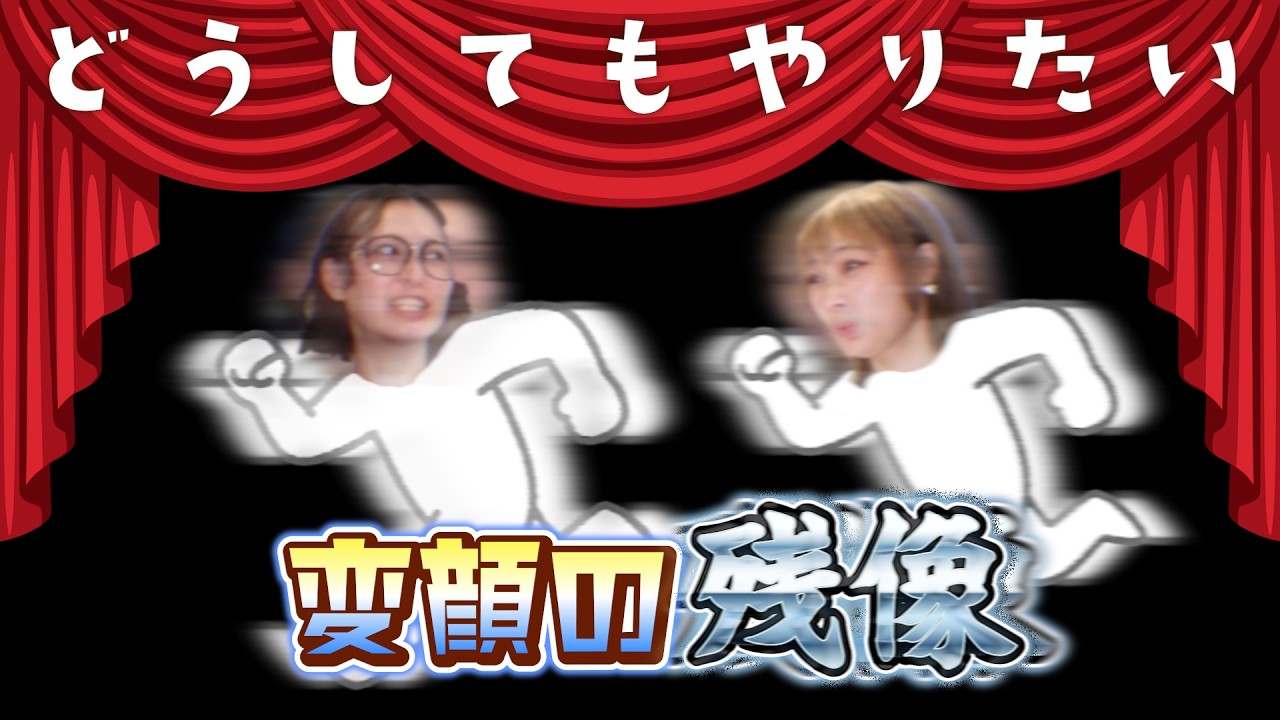 【動画付き】#42 専門用語【野本ほたる・安月名莉子 たまには会いたいじゃん？】 (2026年5月27日)