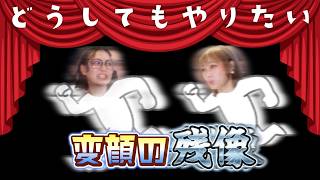 【動画付き】#42 専門用語【野本ほたる・安月名莉子 たまには会いたいじゃん？】 (2026年5月27日)