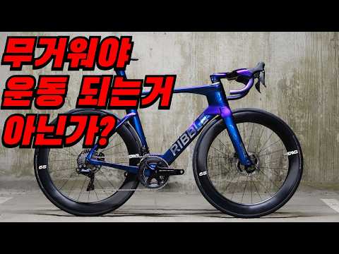 가벼운 자전거 타면 운동이 되나?