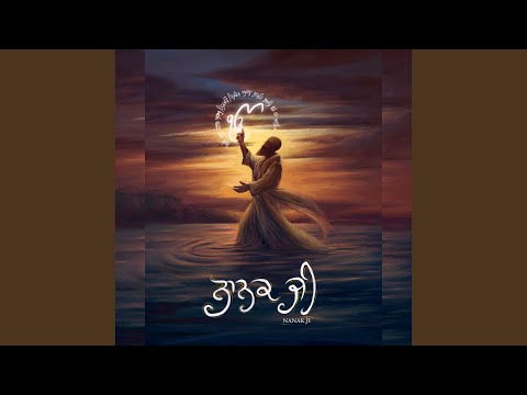 Nanak Ji (Full Audio) — watch video