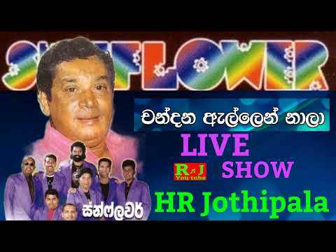 Chandana Allen | Sunflower With HR Jothipala | Live Show | Romesh Jothi