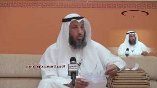 الشيخ عثمان الخميس هل سحر النبى صلى الله عليه وسلم