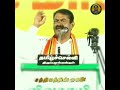 குற்றப் பரம்பரைச் சட்டம் கள்ளர் மறவர