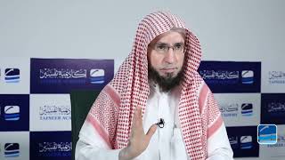 صورة 6- تفسير السعدي | تفسير آيات الأحكام فقه العبادات  |  أكاديمية تفسير عام 1435 | الشيخ أ.د يوسف الشبل