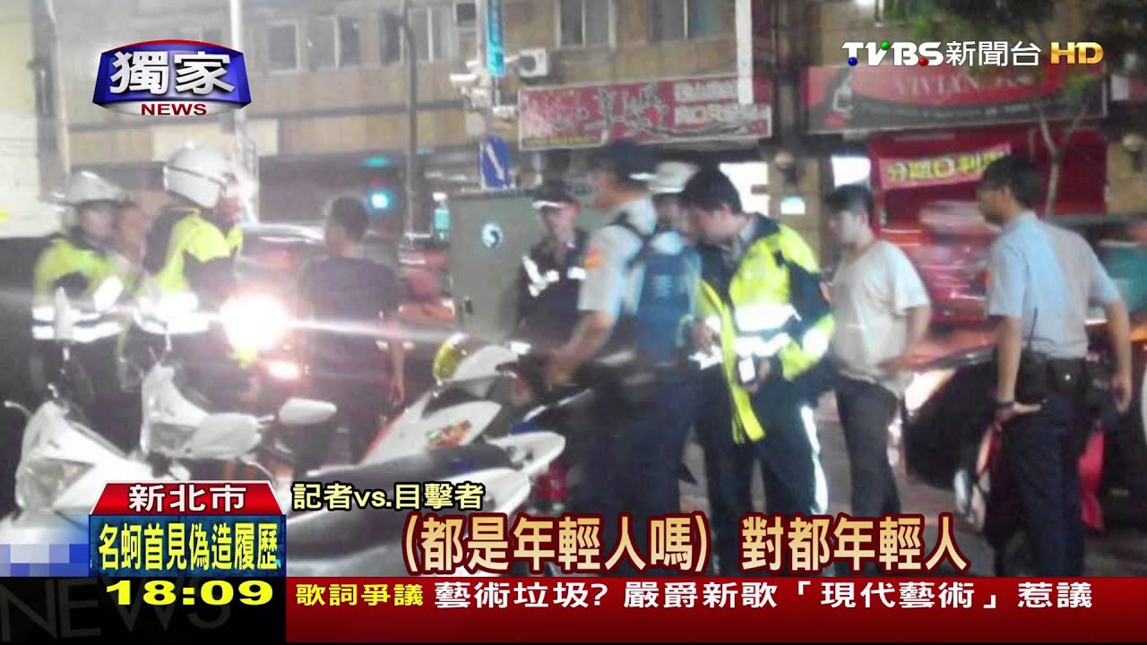 獨家／超車就挨打！騎士撂人3打1　警獲報嚇阻