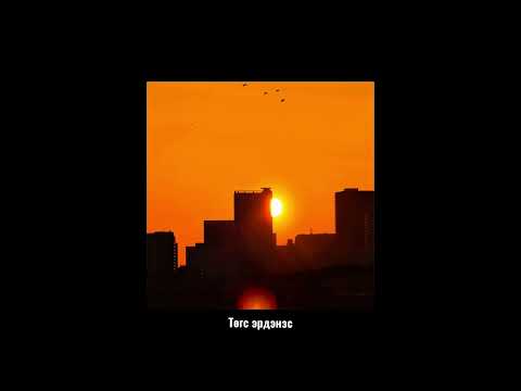 Otgoo (Oneway) - 247 (Official Lyric Video)