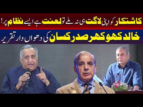 اس نظام پر افسوس جہاں کسان اپنی لاگت بھی پوری نہیں کر پاتے۔