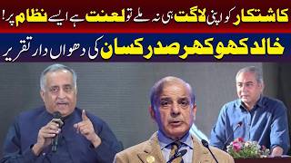 اس نظام پر افسوس جہاں کسان اپنی لاگت بھی پوری نہیں کر پاتے۔