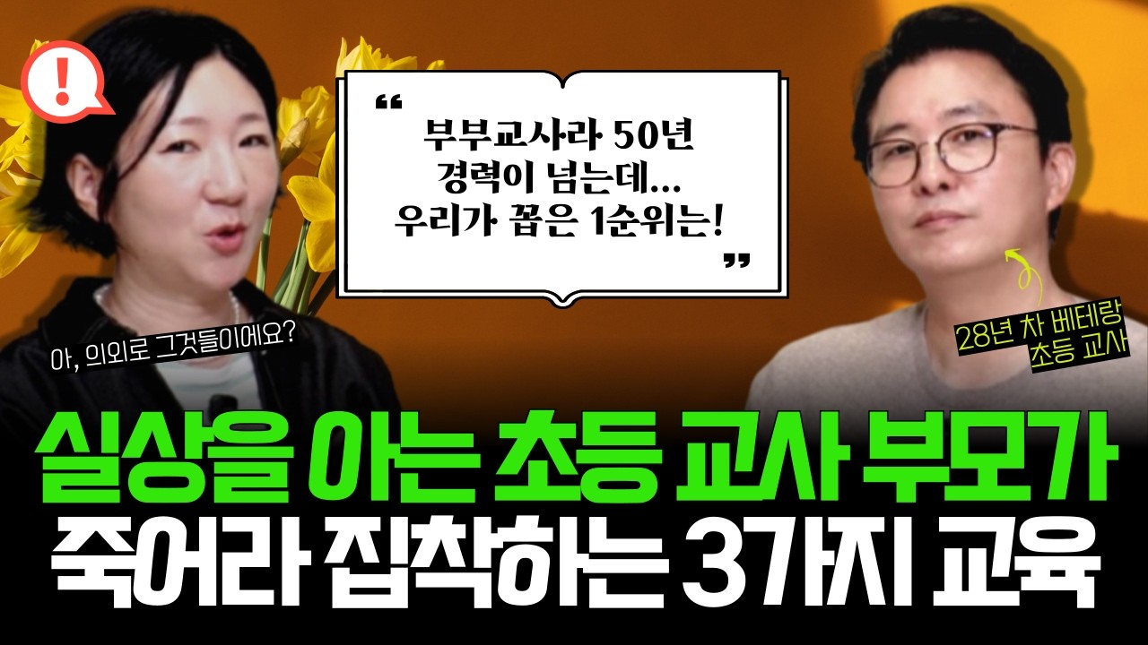교육 메인 정보