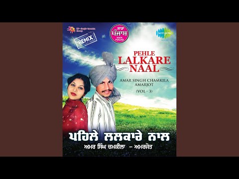 Pehle Lalkare Naal Remix