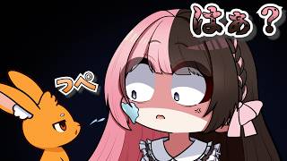 【 手描き 】ズズうさぎに唾を吐かれブチ切れるひなーの【橘ひなのさん/ズズさん/夕刻ロベルさん/狂蘭メロコさん/リモーネ先生さん】【 GTAV 】【MADTOWN】