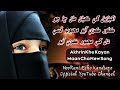 Akhrin Khe Kayan Maan Cha Sindhi Full Song Best Sufi Sindhi Song Syed Sadeer Din Shah 2021