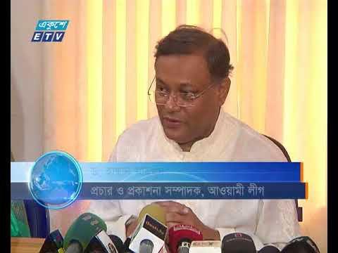 উন্নয়নশীল দেশ হওয়া বিএনপির সহ্য হচ্ছে না