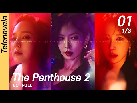 [CC/FULL] The Penthouse 2 EP01 (1/3) | 펜트하우스 2