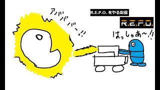 レポるぞ、久々に能民が遊びにきたぞ～