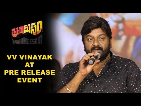VV Vinayak About Thippara Meesam Pre Release Event