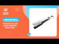 Bellissima 11808 Шаш түзеткіші - видео #6, Technodom.kz