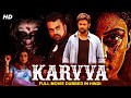 करवा KARVVA 4k Hindi Dubbed Full Horror Movie South Indian Movies Dubbed In Hindi Full Movie
