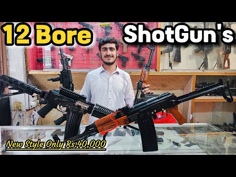 12 Bore Shotguns | 223, m4, ak47 | New Prices | Full Review | Zakir Rehman#notforsale #youtubevideo 