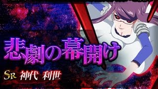 【:re invoke】悲劇の幕開け！自分なりに分かりやすく勝つための解説してみた！
