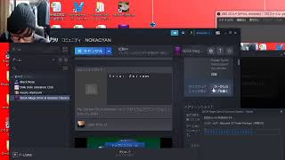PC配信TEST